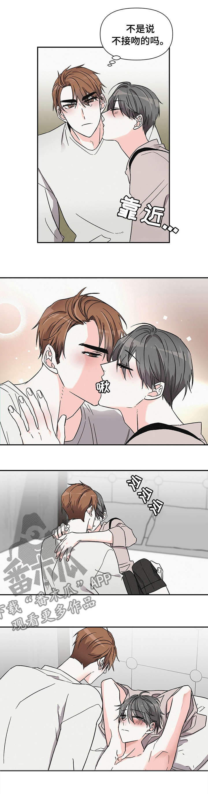 第31话5