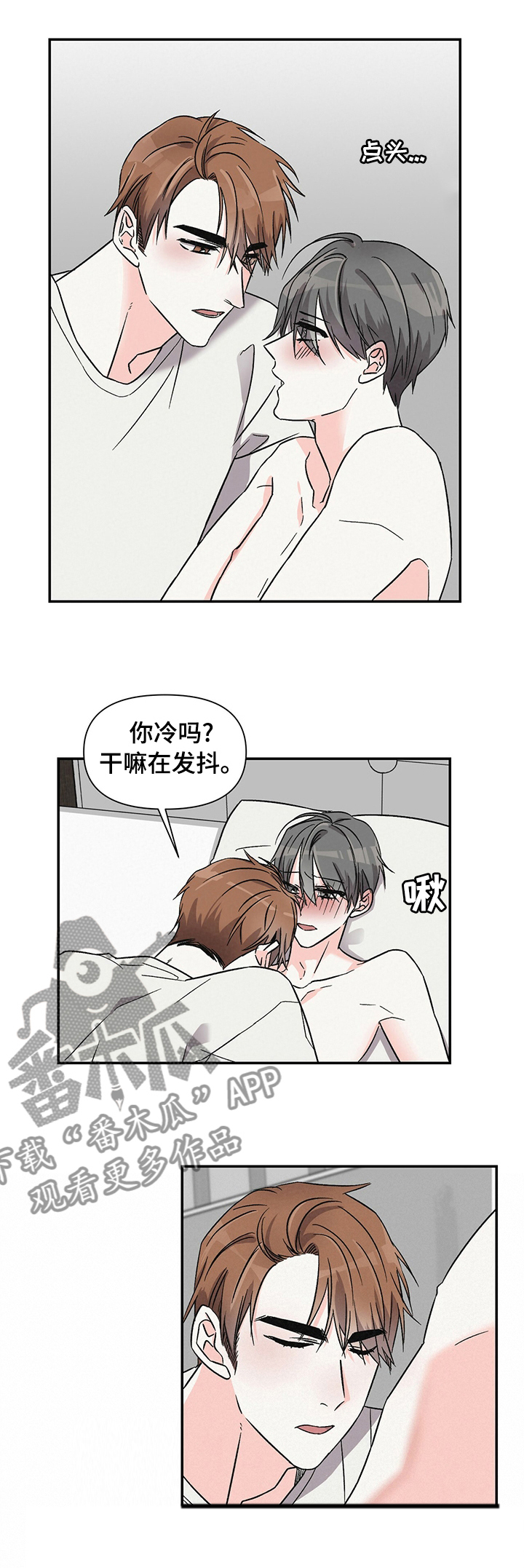 第31话6