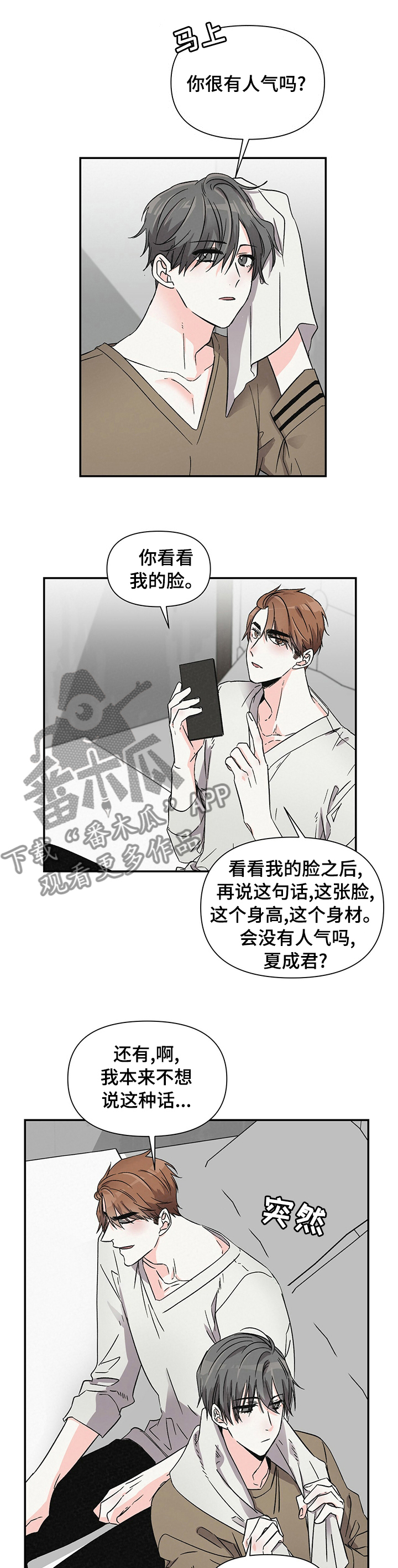 第30话0