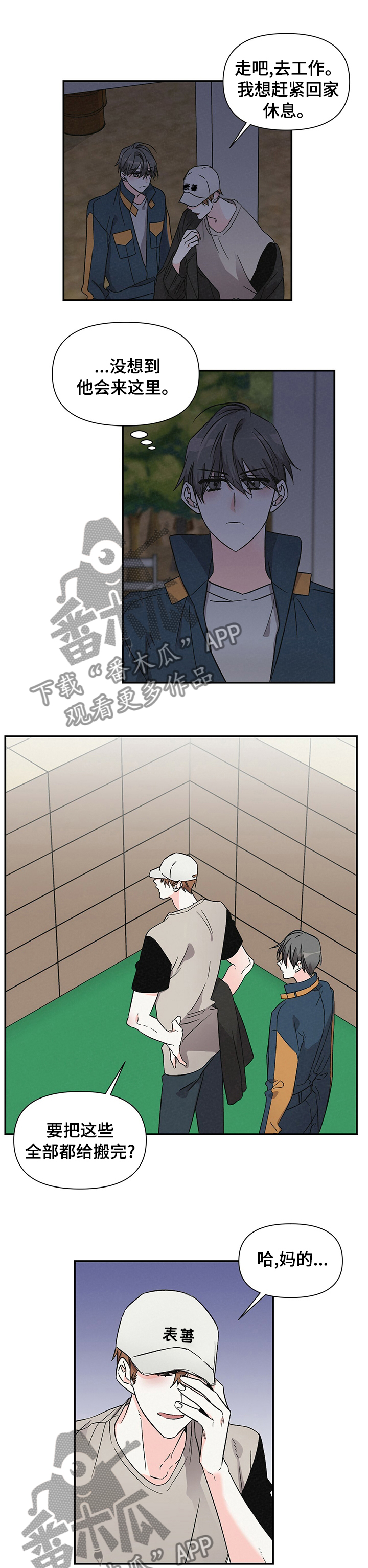 第29话0