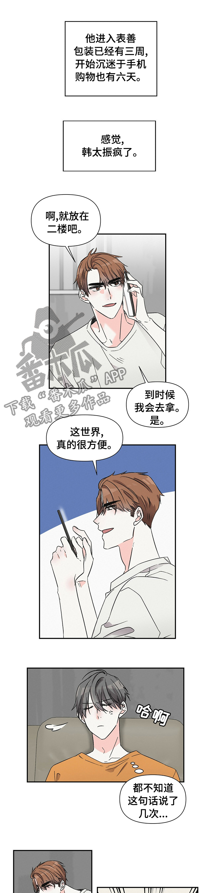 第27话0