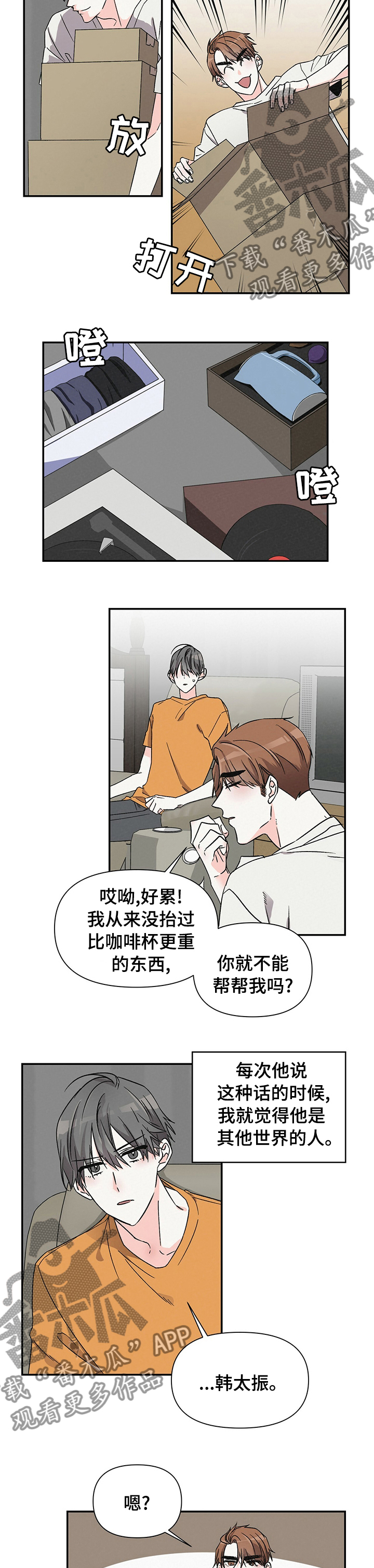 第27话1
