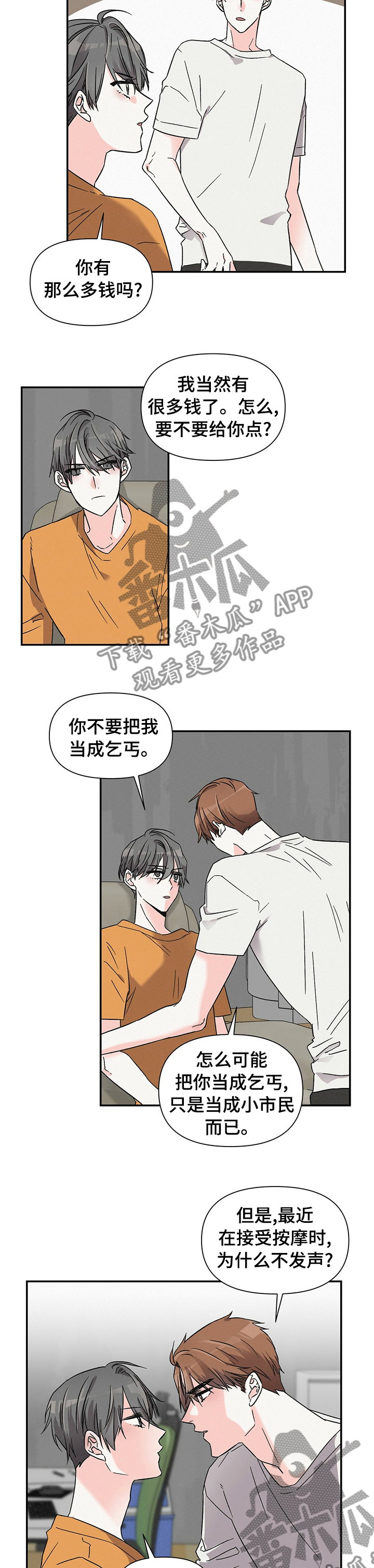 第27话2