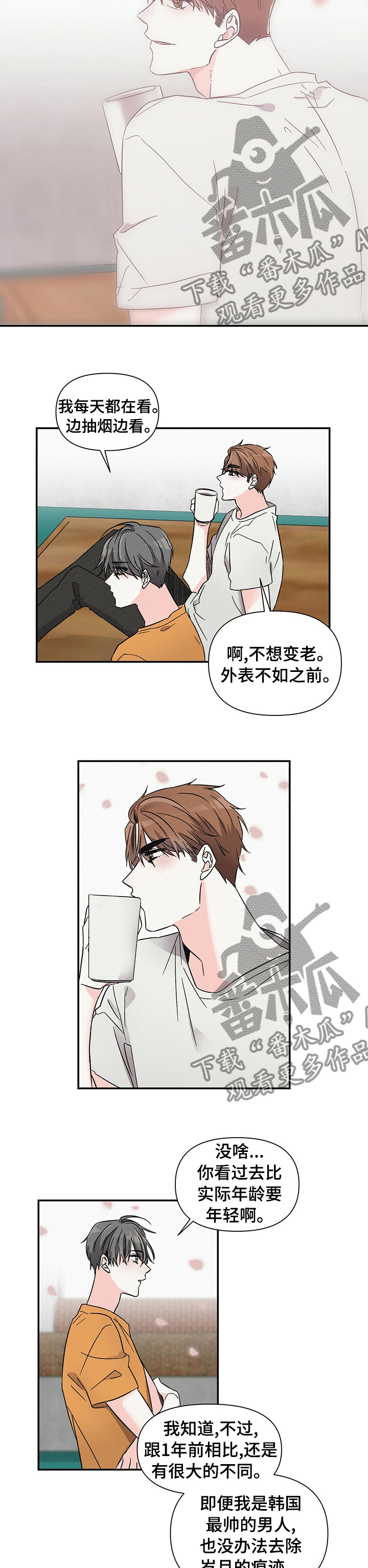 第27话6