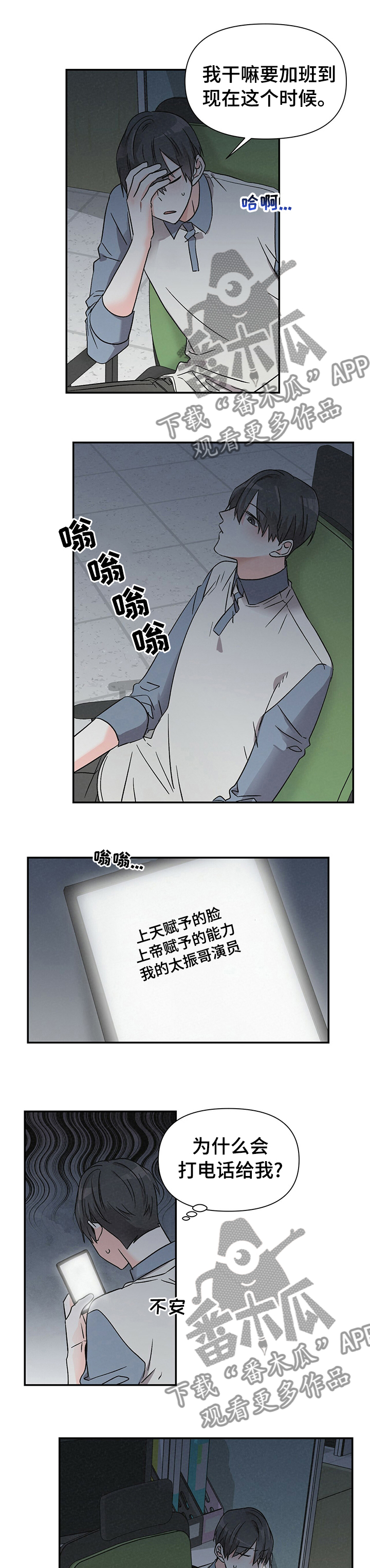 第25话0