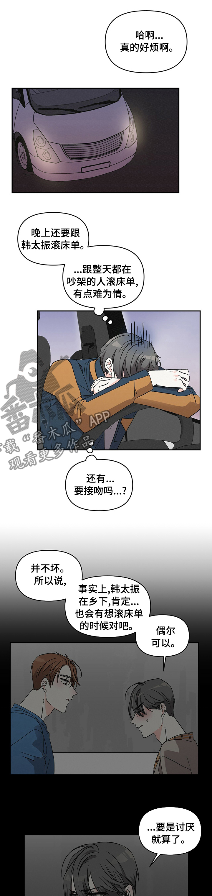 第24话0