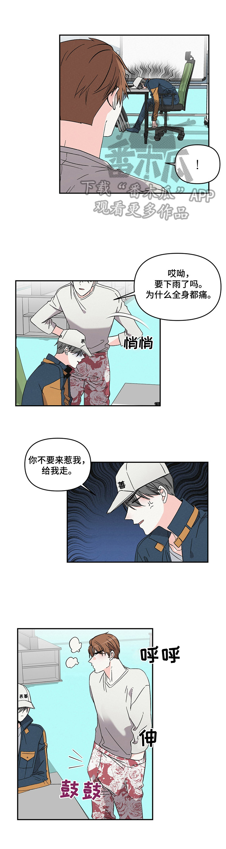 第20话0