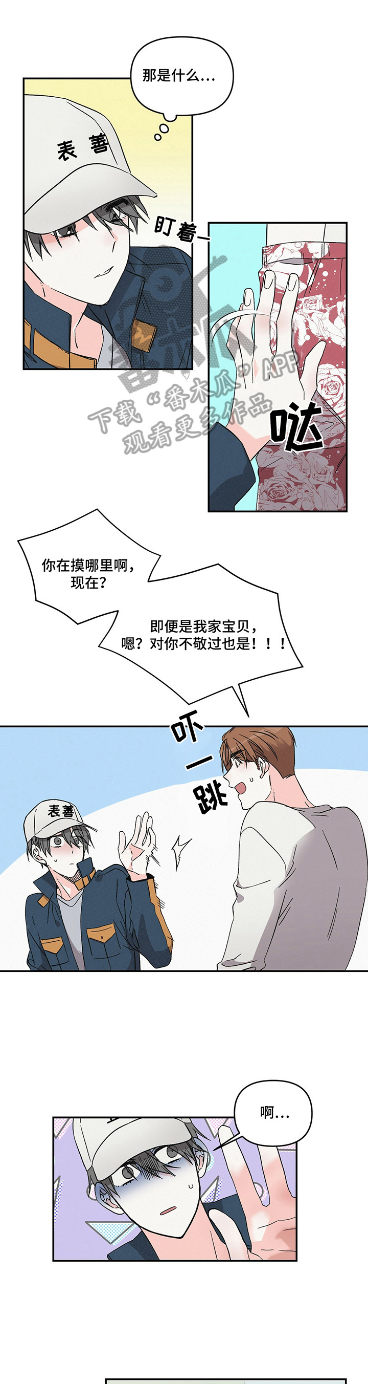 第20话1