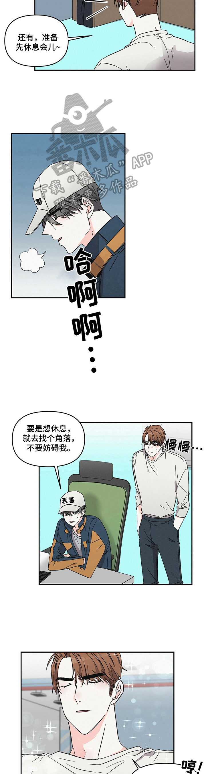 第20话5
