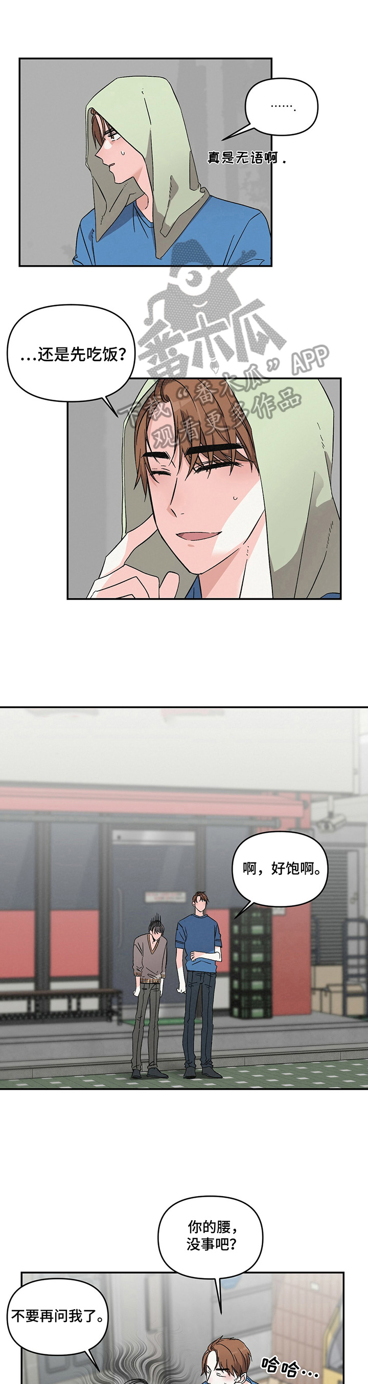 第19话0