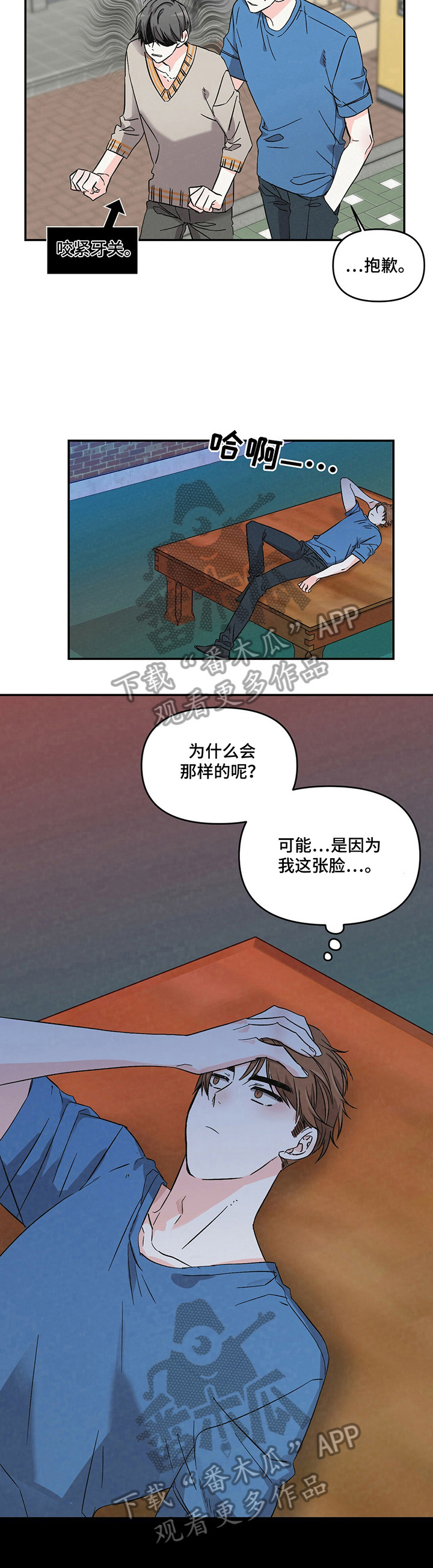 第19话1