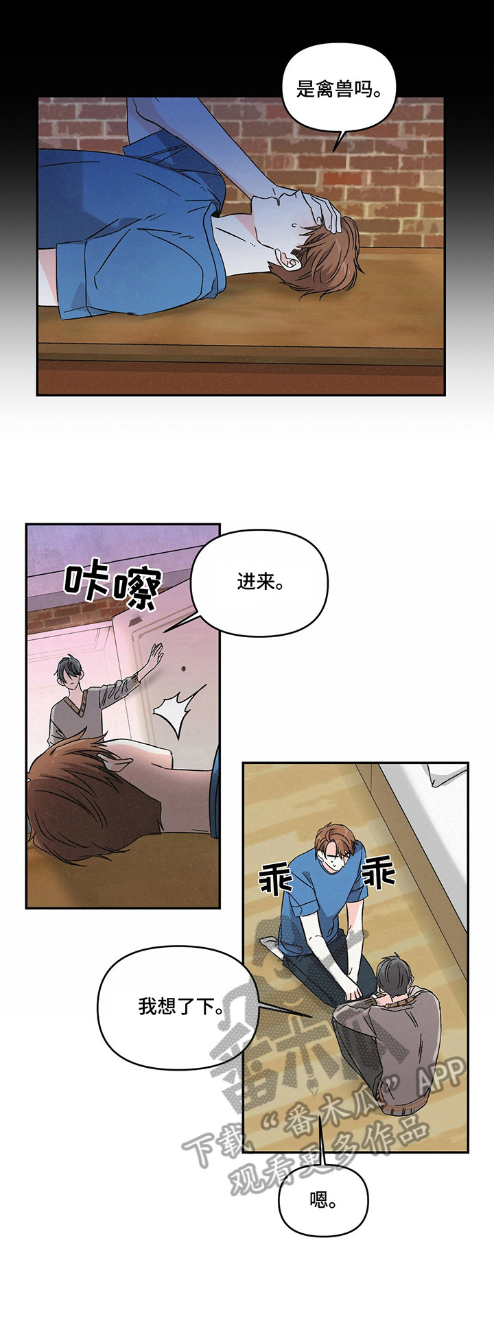 第19话2