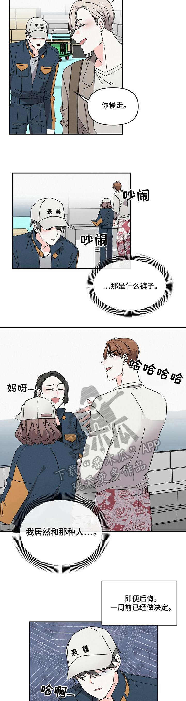 第19话5