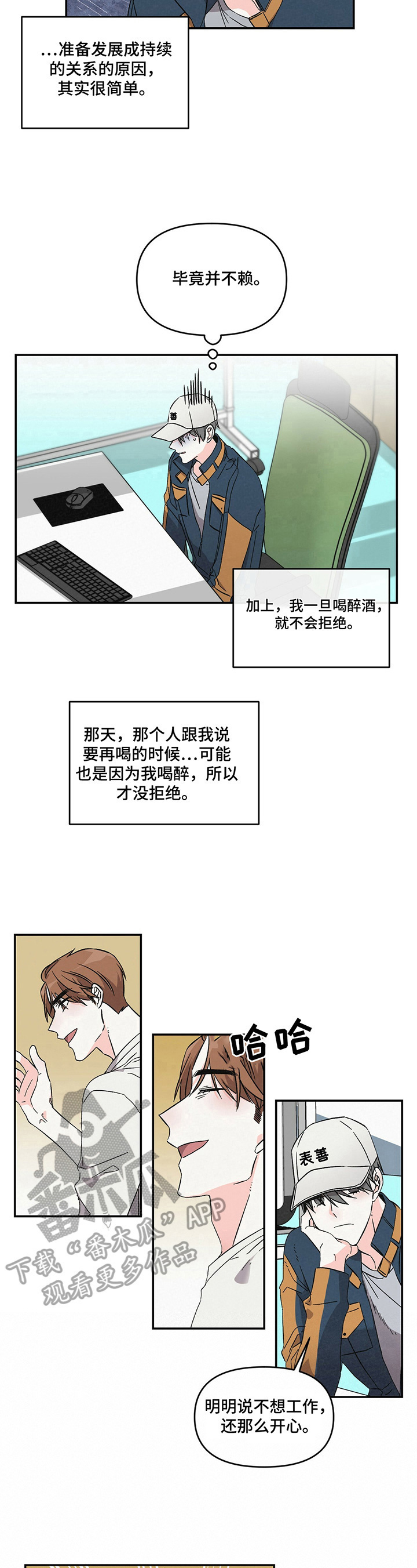 第19话6