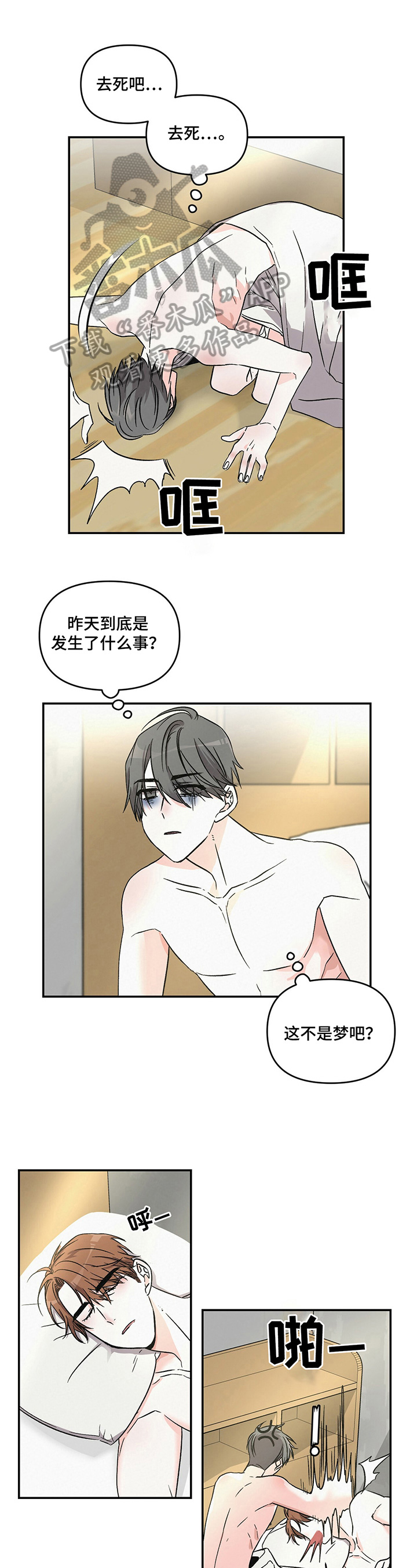 第18话0