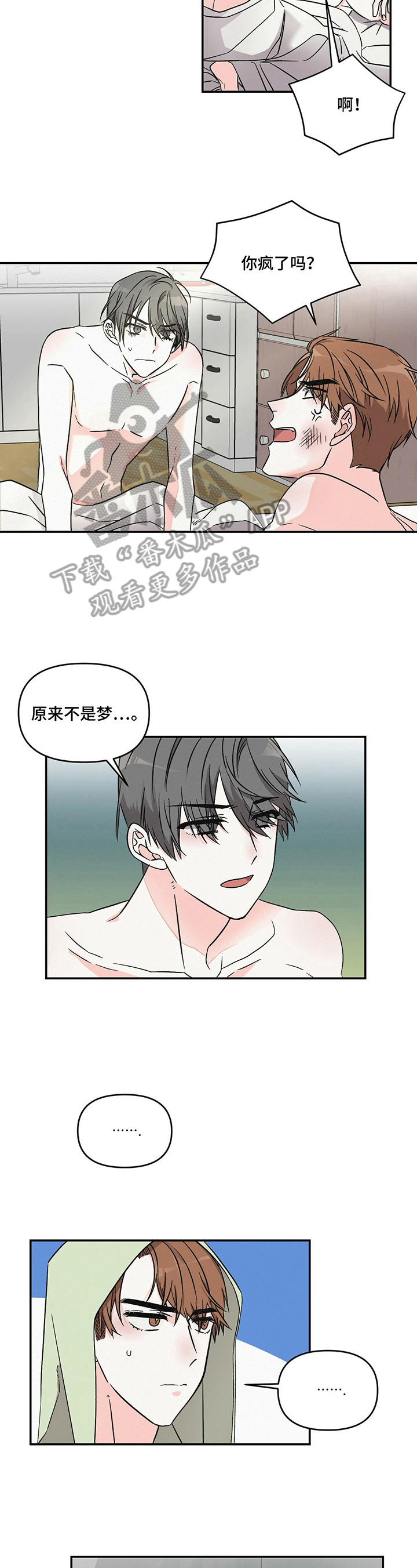 第18话1