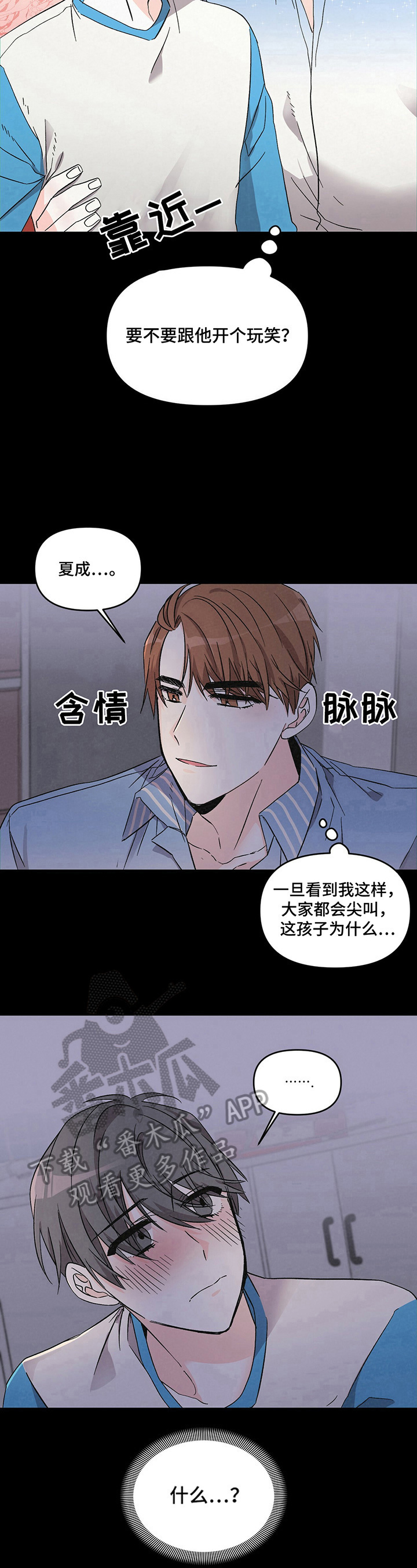 第18话5