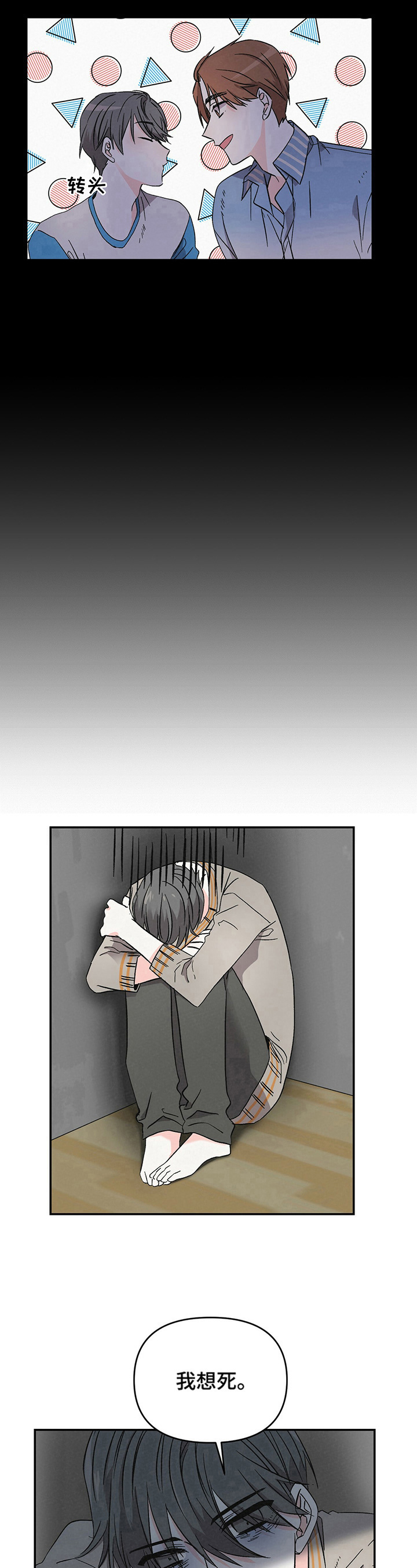 第18话6