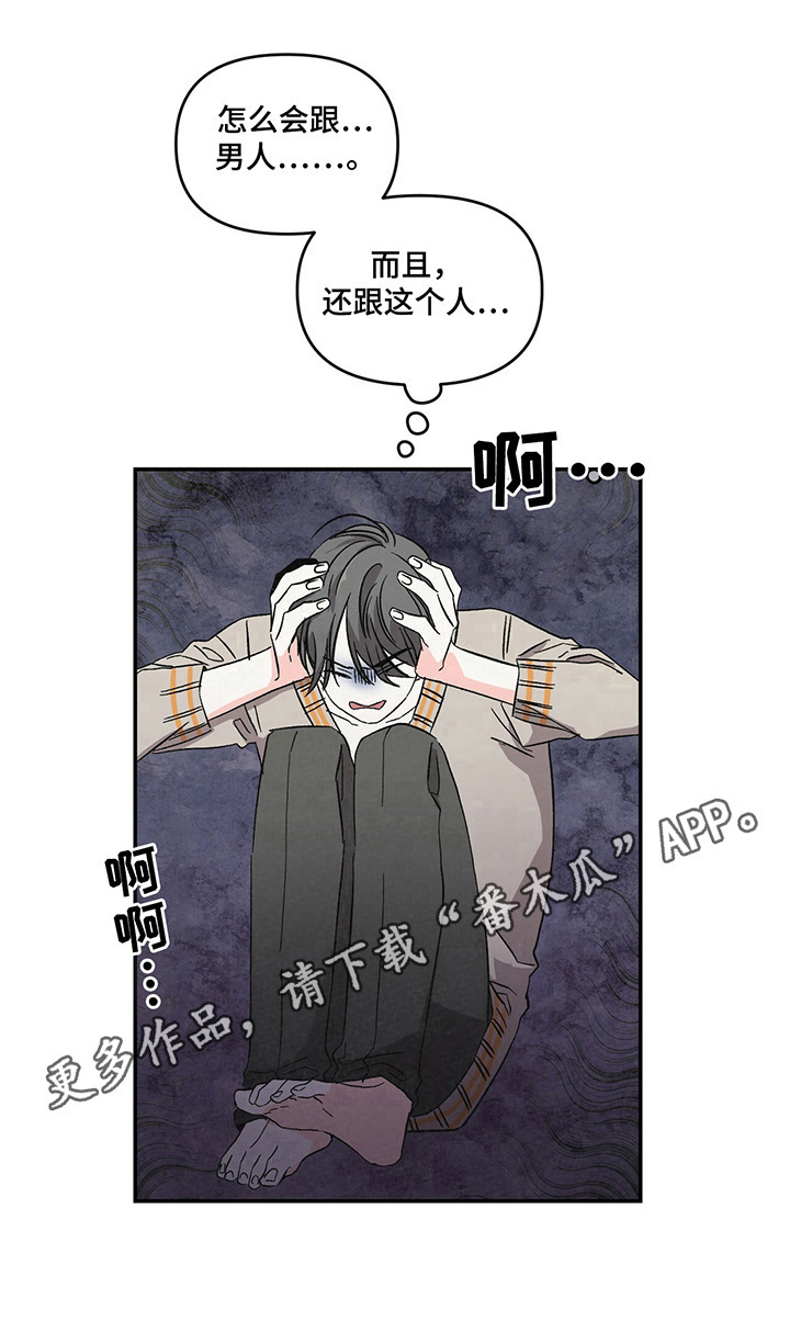 第18话9
