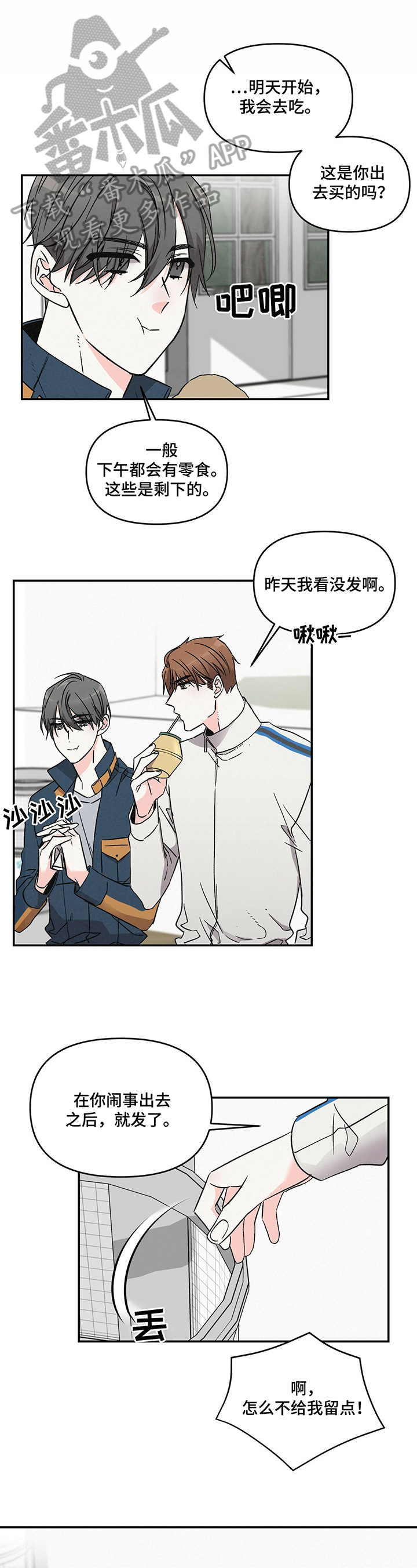 第16话0