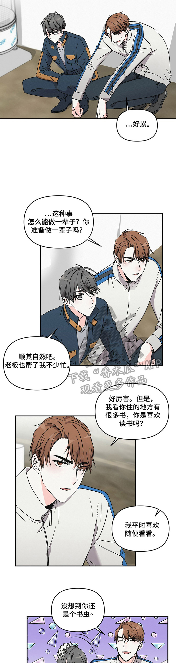 第16话1