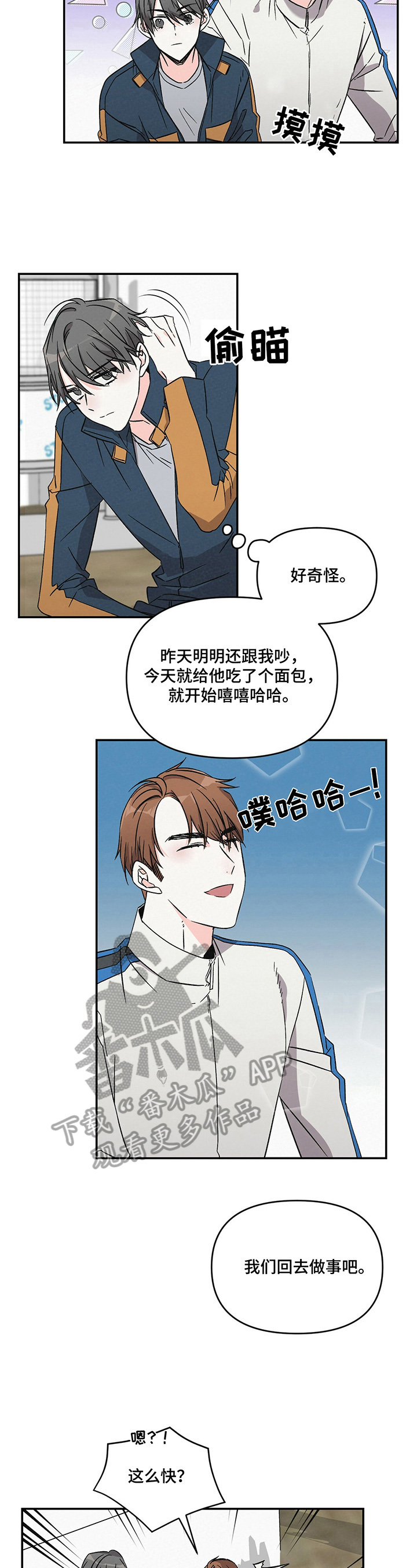第16话2