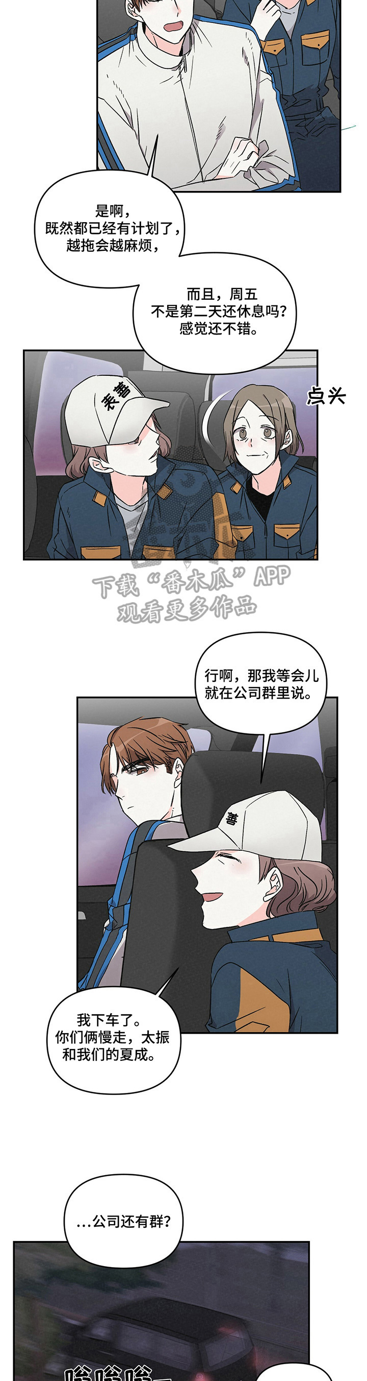 第16话5