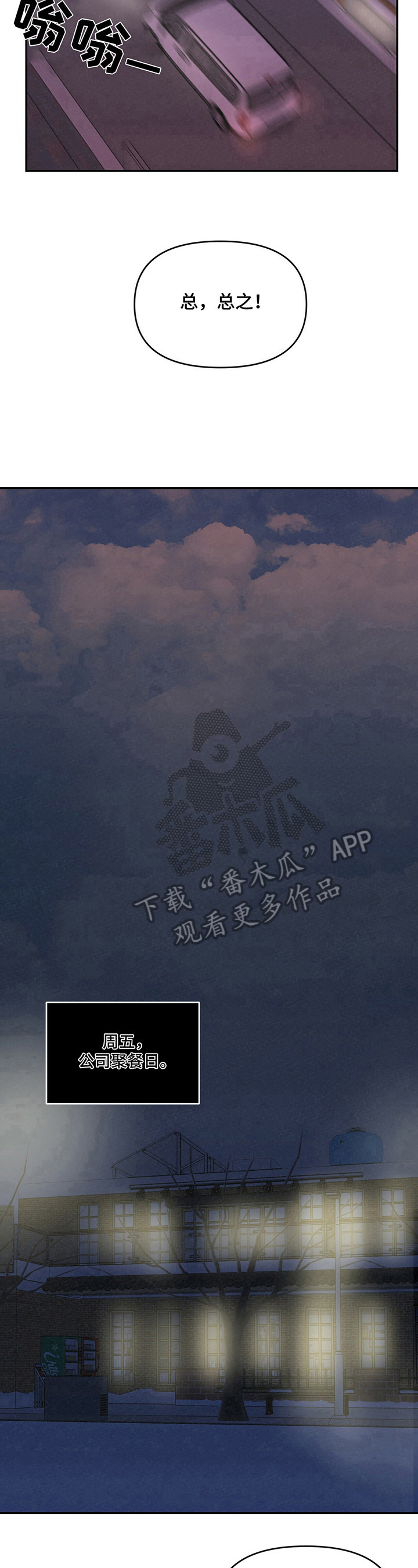 第16话7