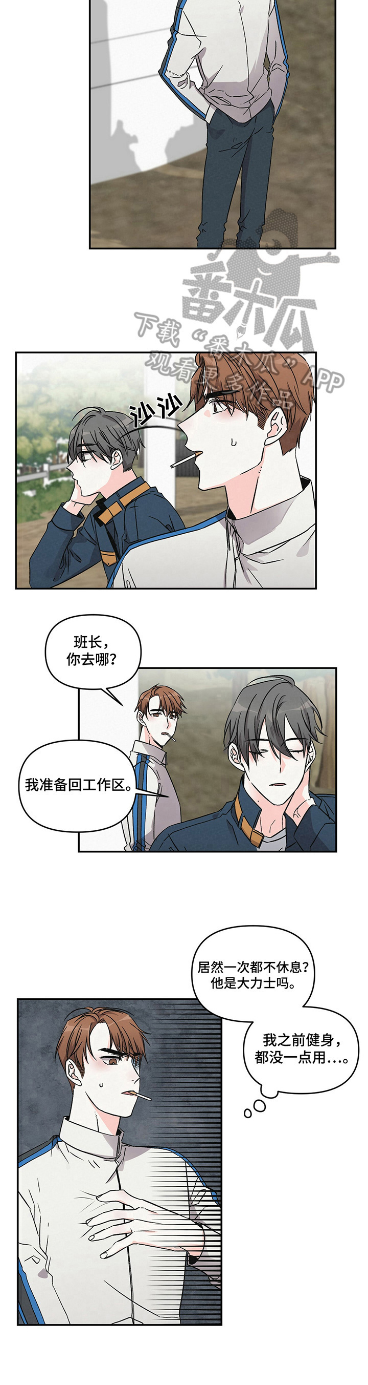 第15话7