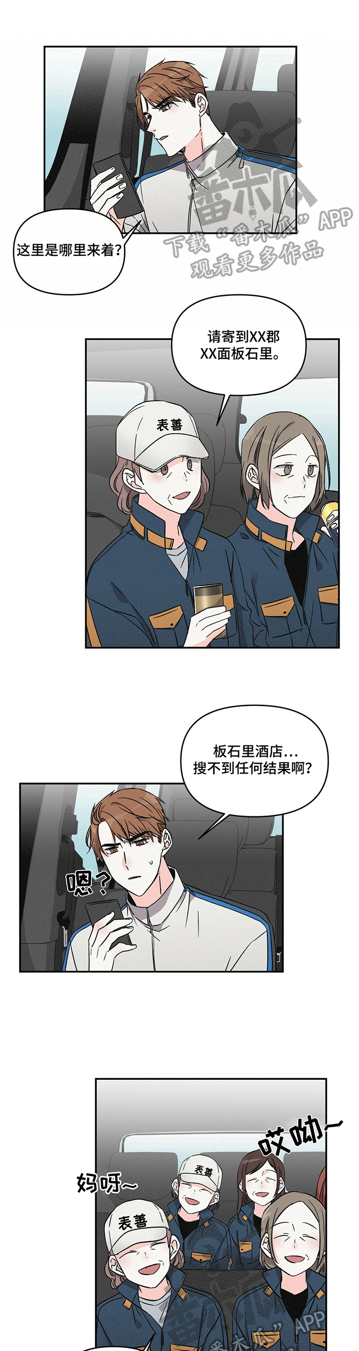 第14话0