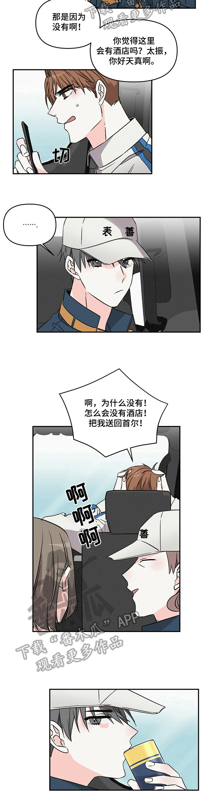 第14话1