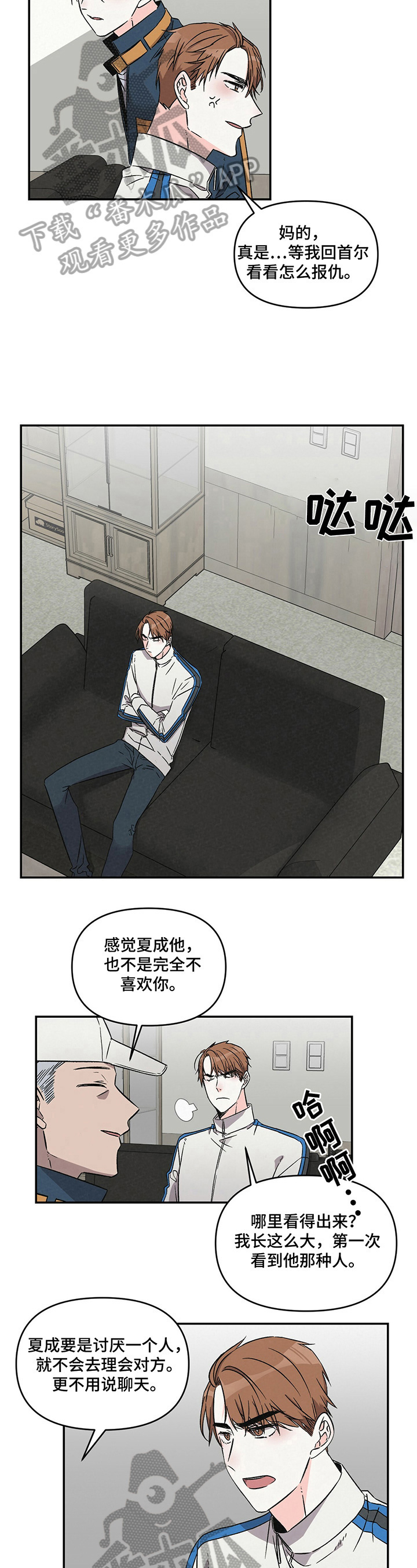 第14话6