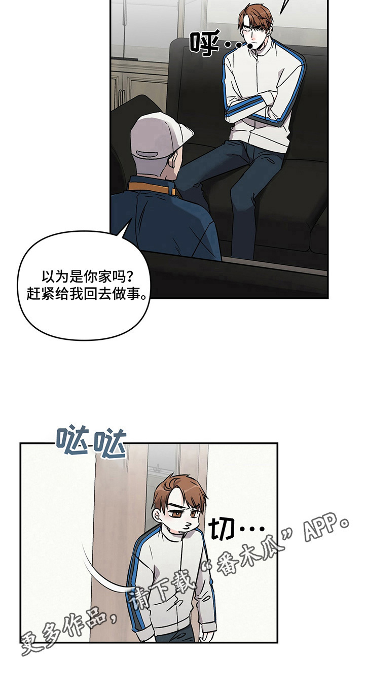 第14话8