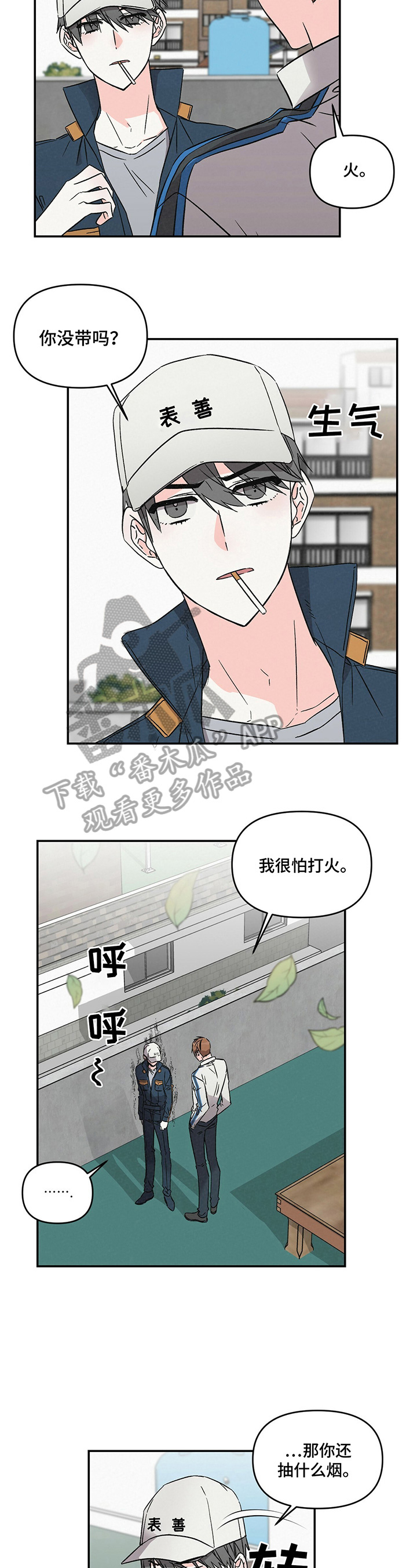 第13话1