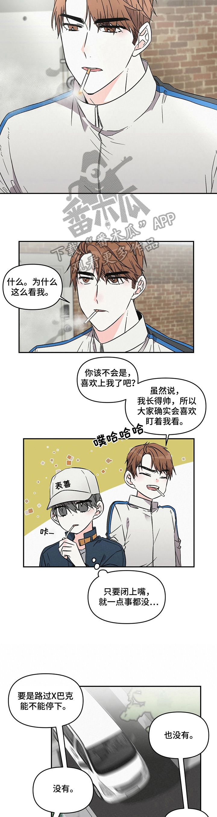 第13话3