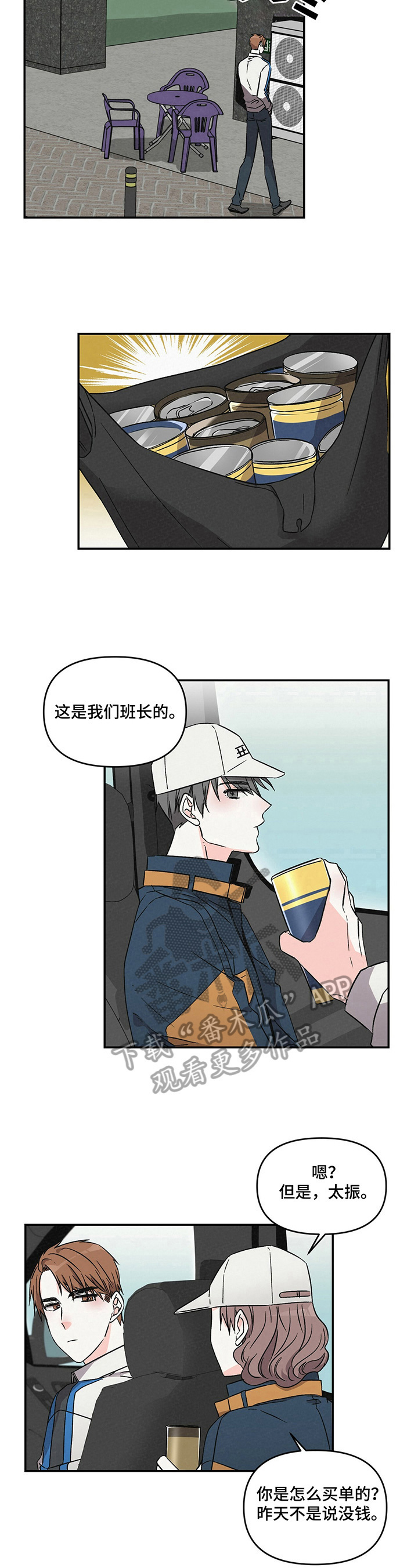 第13话5