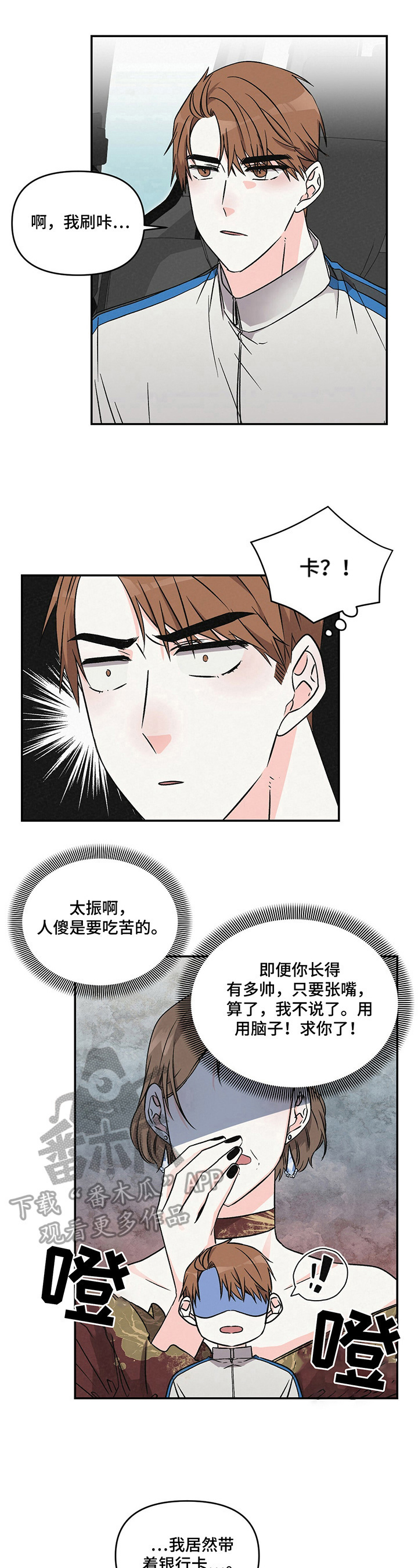 第13话6