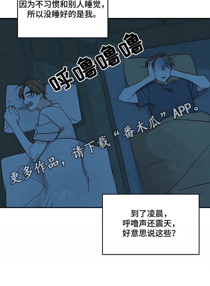 第13话8