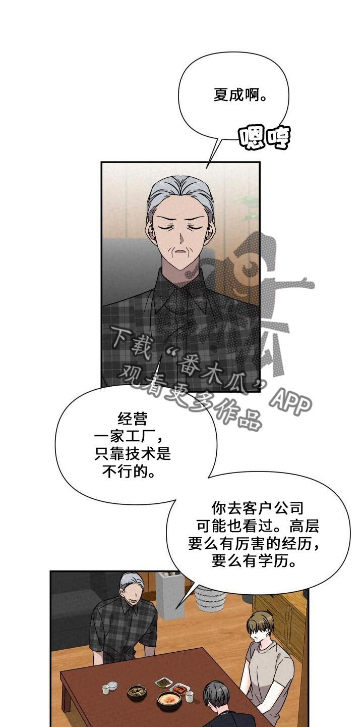 第12话0