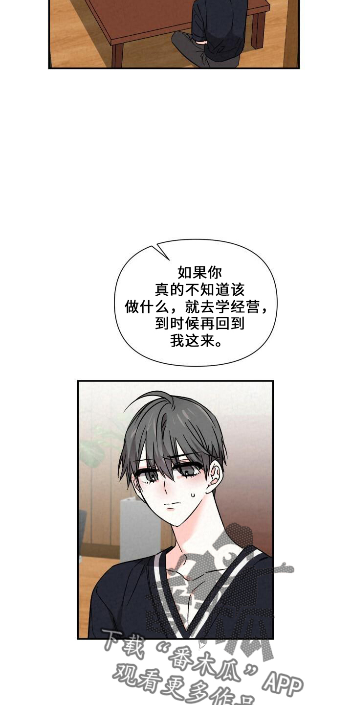 第12话1