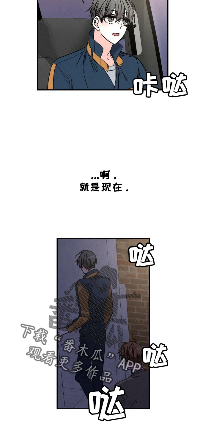 第11话2
