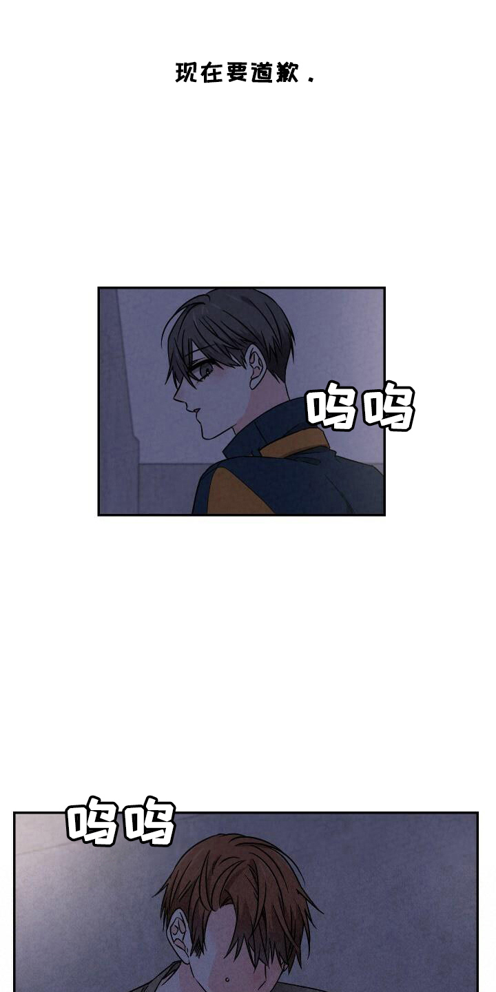 第11话3