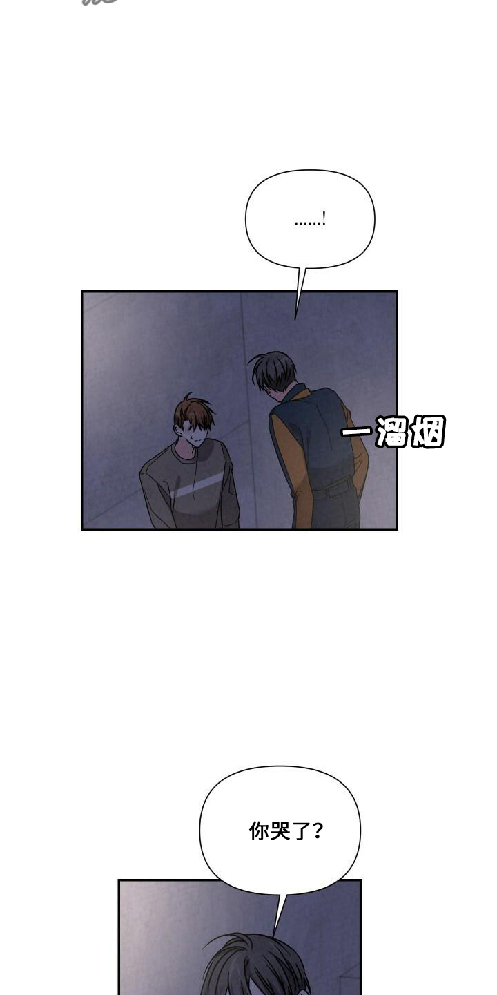 第11话5