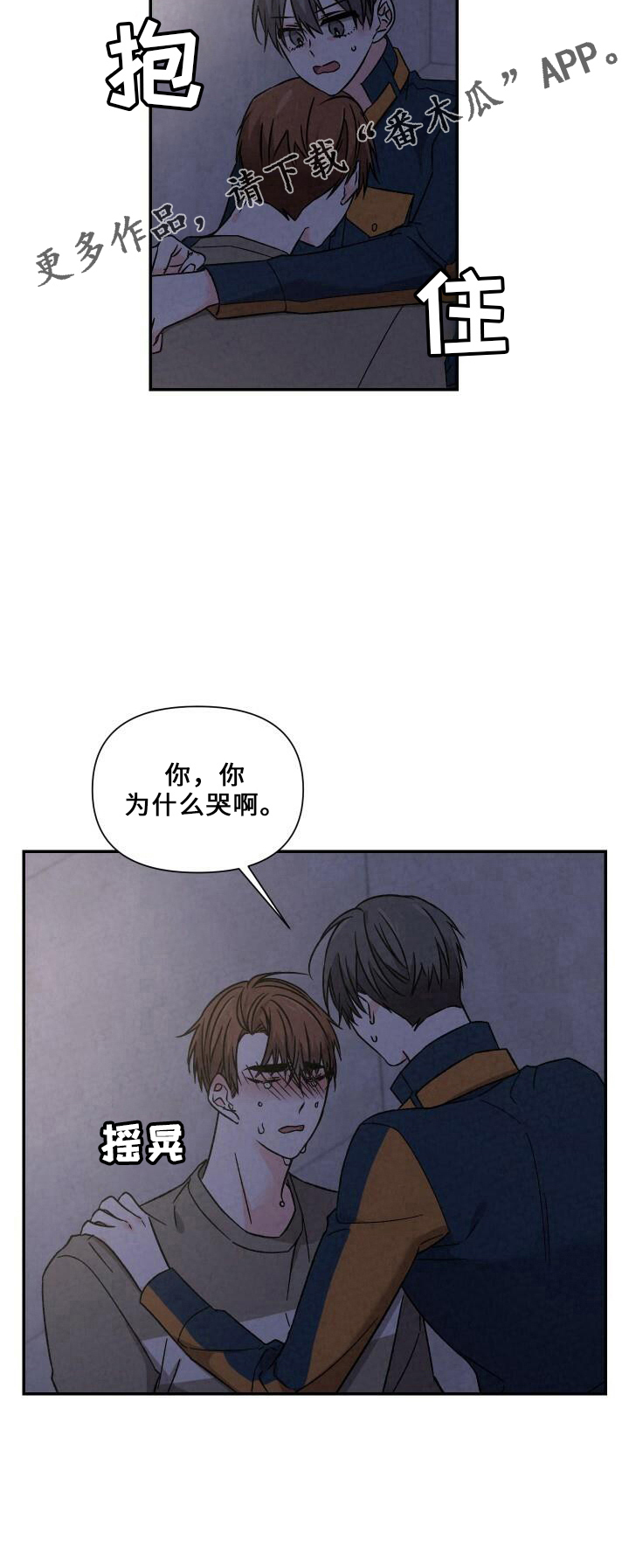 第11话6