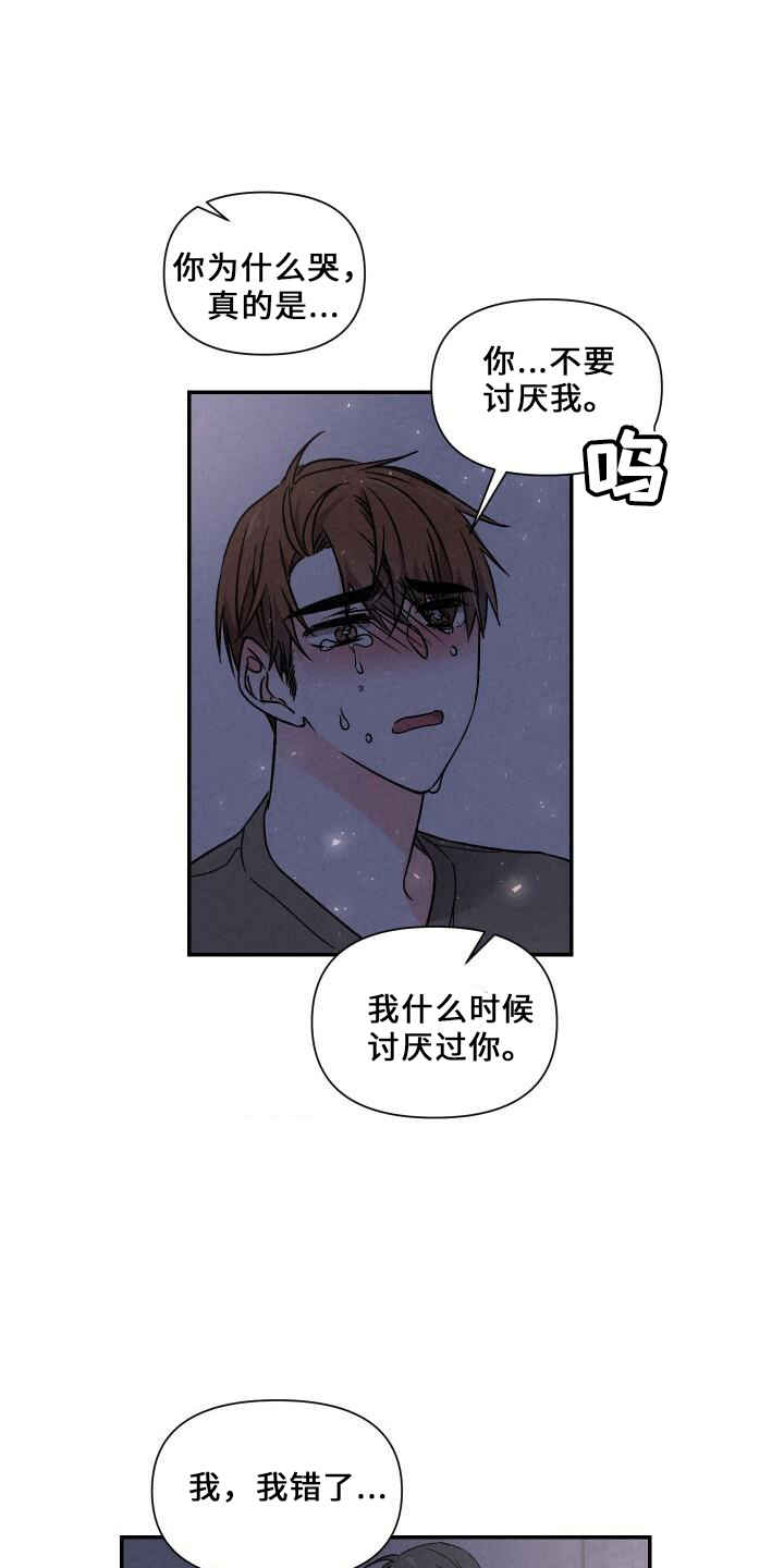 第11话7