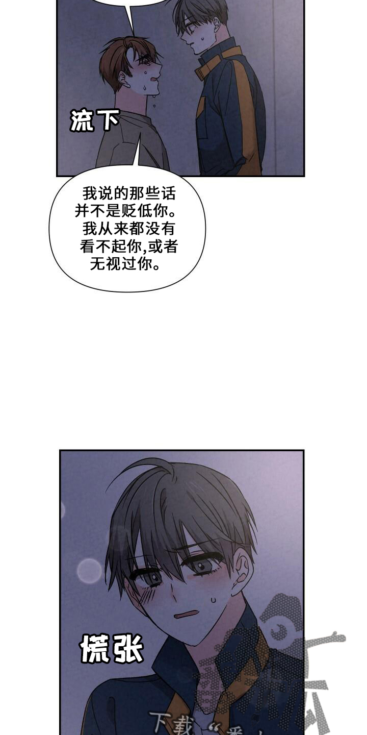 第11话8
