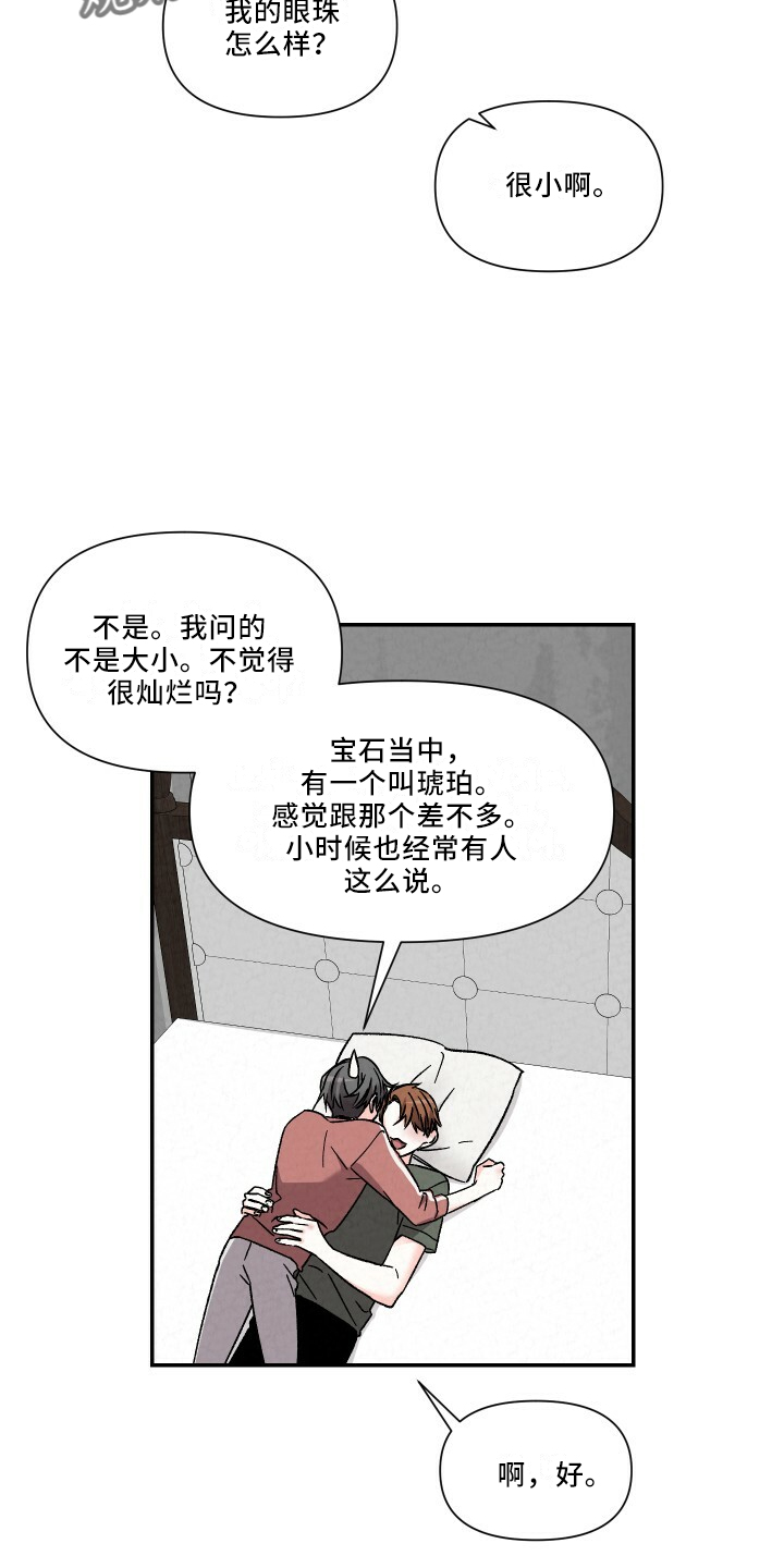 第10话6