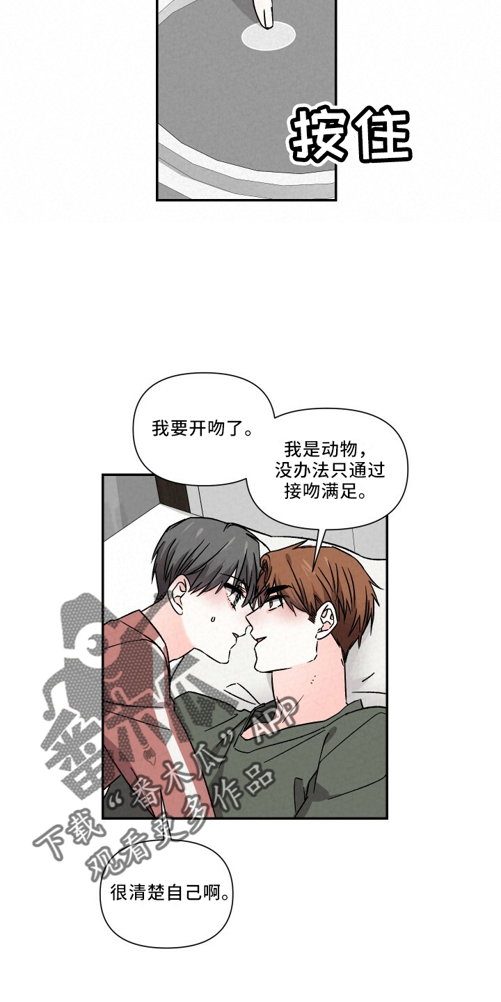 第10话17
