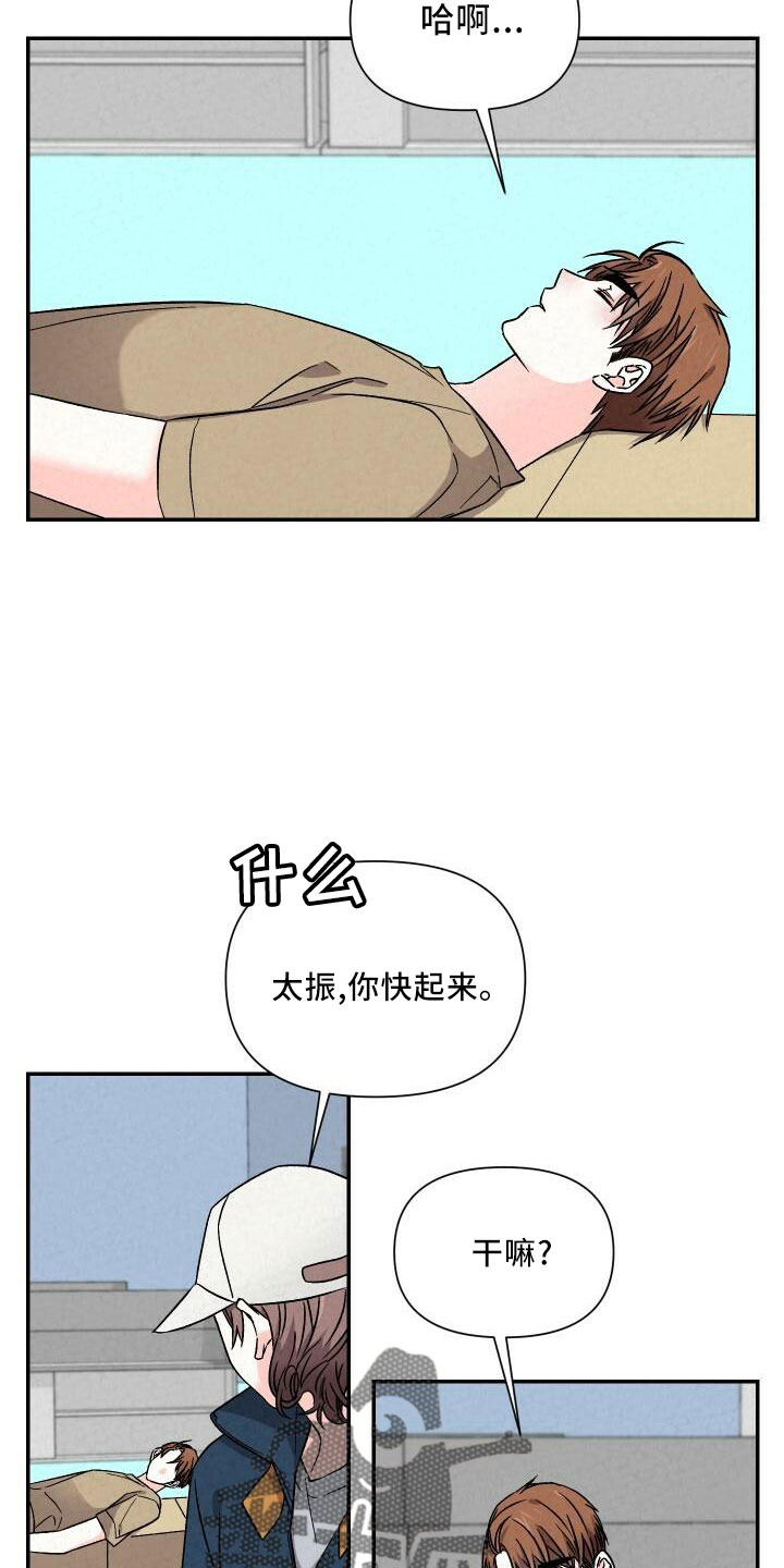 第9话1