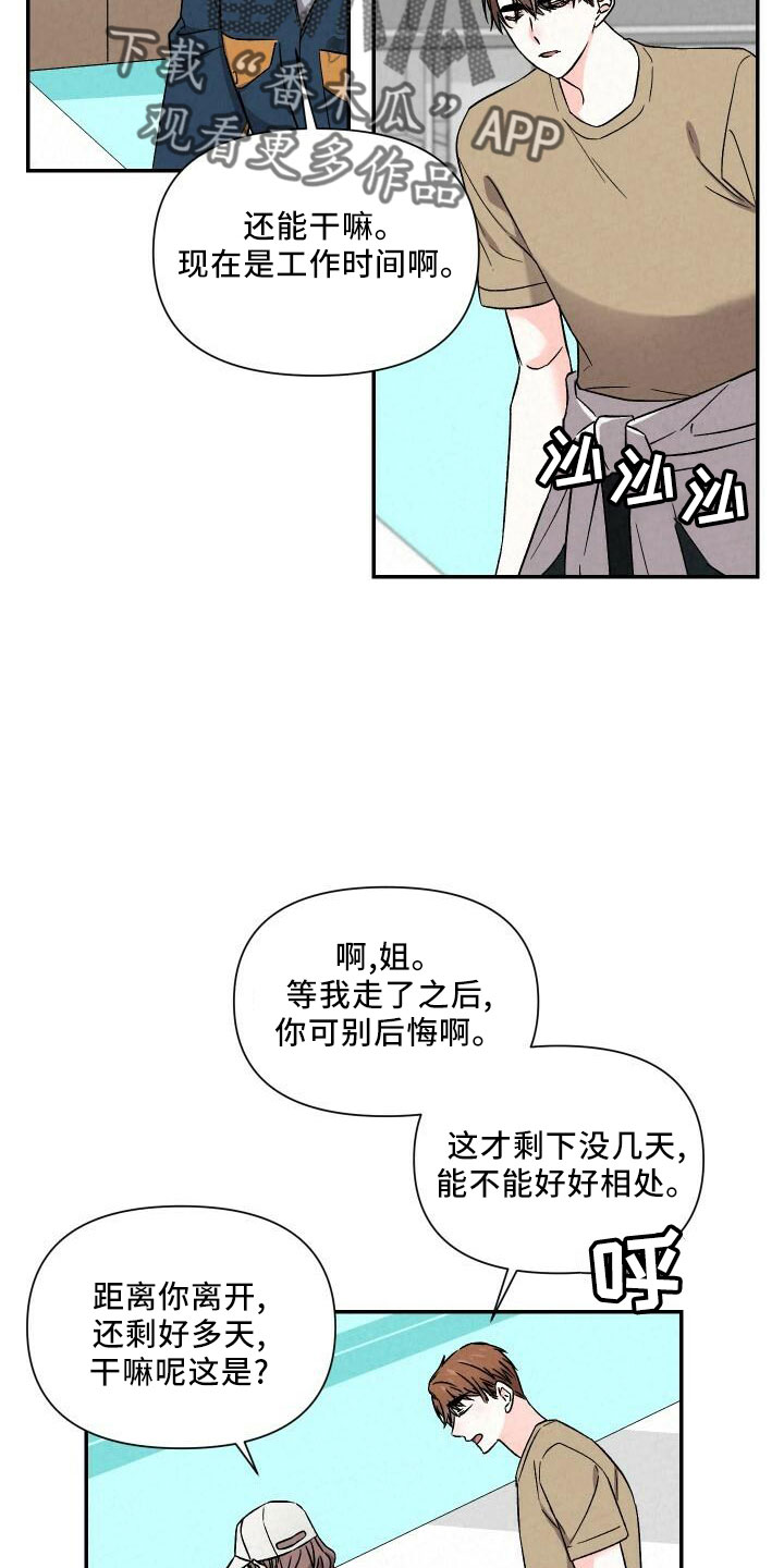 第9话2